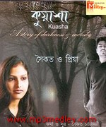 Kuyasha 2004